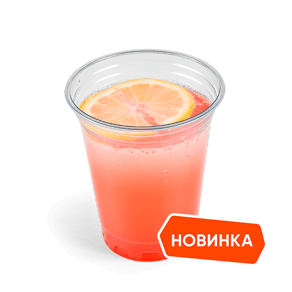 Мохито Клубничный 