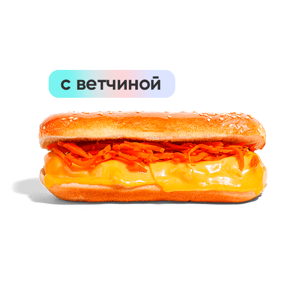 Бутер от Шефа