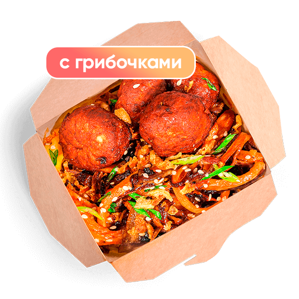 Хот боул с митболами