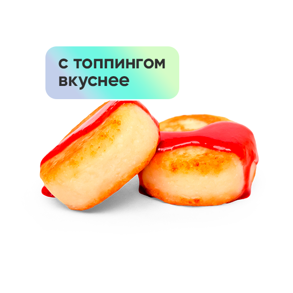 Сырники Сырники
